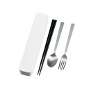 たつみや 大人のカトラリー ホワイト WHITE 33302(代引不可)【送料無料】
