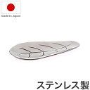 ロクサン 63 日本製 茶さじ ステンレス製 rokusan キッチン用品 おしゃれ(代引不可)