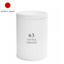 ロクサン 63 日本製 保存容器 コーヒー缶 ホワイト rokusan キッチン用品 おしゃれ(代引不可)