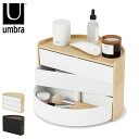 umbra アンブラ 小物収納 ムーナ 回転式 360度 アクセサリーケース ジュエリーボックス 3段 収納 ナチュラル ウォルナット 北欧 おしゃれ かわいい プレゼント 幅25cm 奥行18cm 高さ15cm(代引不可)【送料無料】