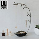 umbra アンブラ アクセサリースタンド オーチドジュエリーツリー ネックレス 収納 アクセサリー収納 ディスプレイ ガンメタル 北欧 おしゃれ 幅20.5cm 奥行10.5cm 高さ36cm(代引不可)【送料無料】