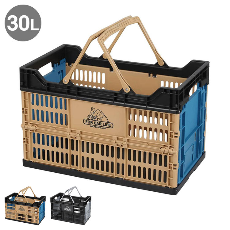 DULTON ダルトン バスケット フォールディング メッシュストレージ 30L 折りたたみ ストレージ 収納ボックス 収納BOX かわいい おしゃれ アメリカン ヴィンテージ感 プレゼント ギフト プチギフト(代引不可)【送料無料】