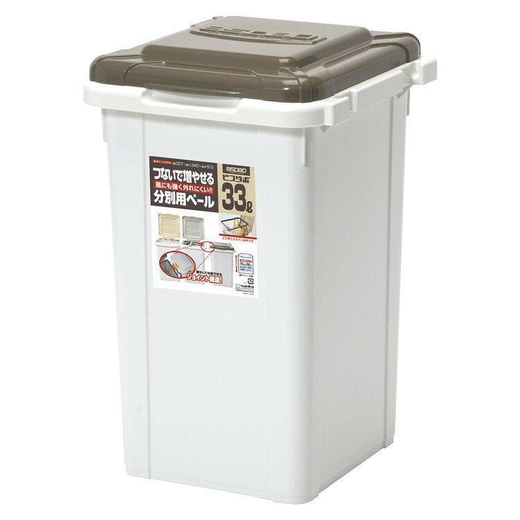 サンコープラスチック日本製ゴミ箱3...