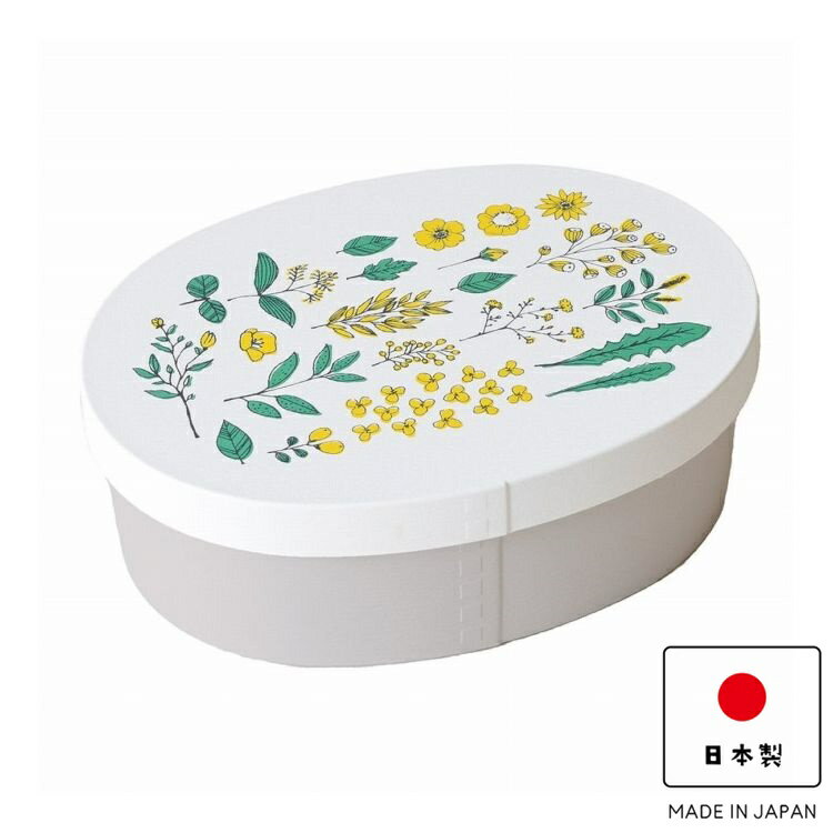 BILANC ビランク 日本製 弁当箱 500ml Hill&Fields わっぱランチボックス ランチボックス イエロー(代引不可)