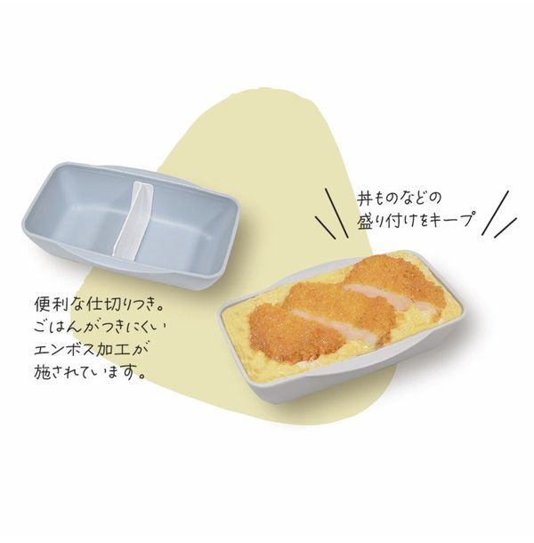 お弁当箱 プラッドドーム1段ランチボックス500ml グリーンブルー(代引不可)