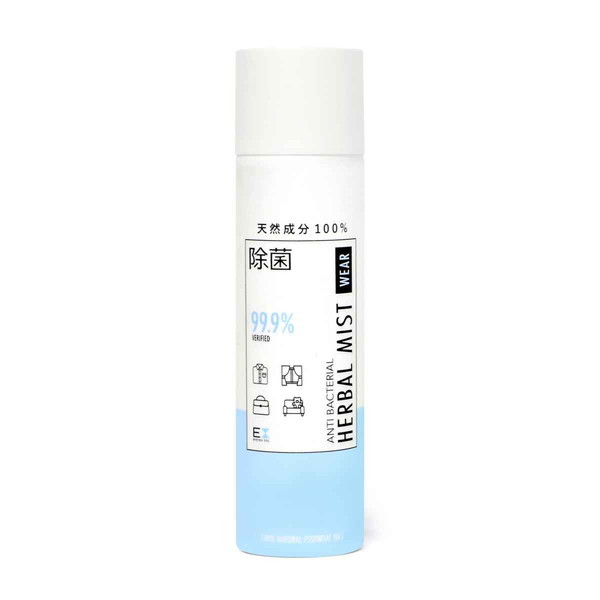 除菌スプレー 除菌ハーバルミストウェア(代引不可)