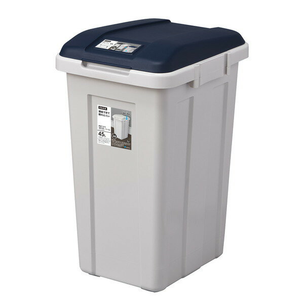 ゴミ箱 ジョイント分別ペール45L ブルー(代引不可)【送料無料】