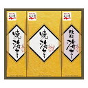 永谷園 焼海苔・味付海苔セットKD-35D 食品 ギフト プレゼント 贈答 熨斗 のし 贈り物 記念日 お祝い 冠婚葬祭 内祝 御祝 無地 出産内祝 結婚内祝 ...