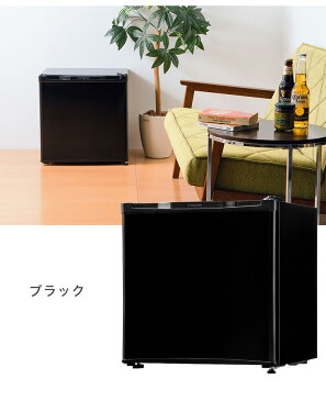 1ドア冷蔵庫 46L 冷凍冷蔵 SP-46L1 ホワイト 白 ブラック 黒 ダークウッド 茶 冷凍庫 省エネ コンパクト 小型 ミニ冷蔵庫 一人暮らし simplus シンプラス 【送料無料】