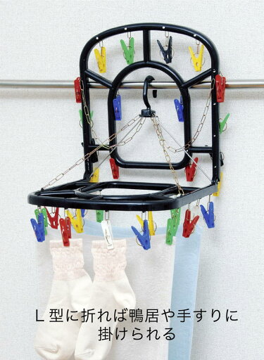 【送料込・まとめ買い×6個セット】オーエ HOS クロスフック 室内干し ホワイト