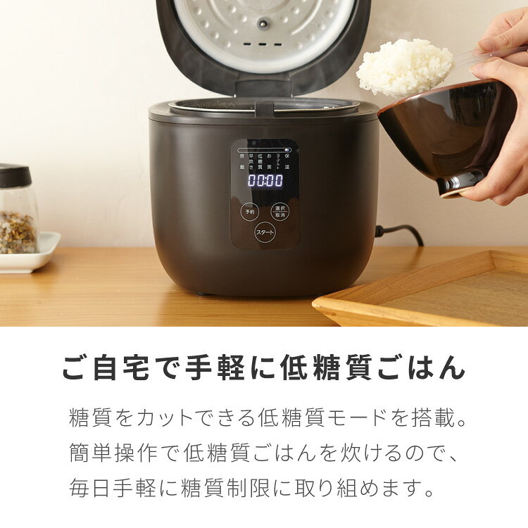 simplus シンプラス 炊飯器 4合炊き 糖質カット 低糖質モード SP-OFMC4【送料無料】