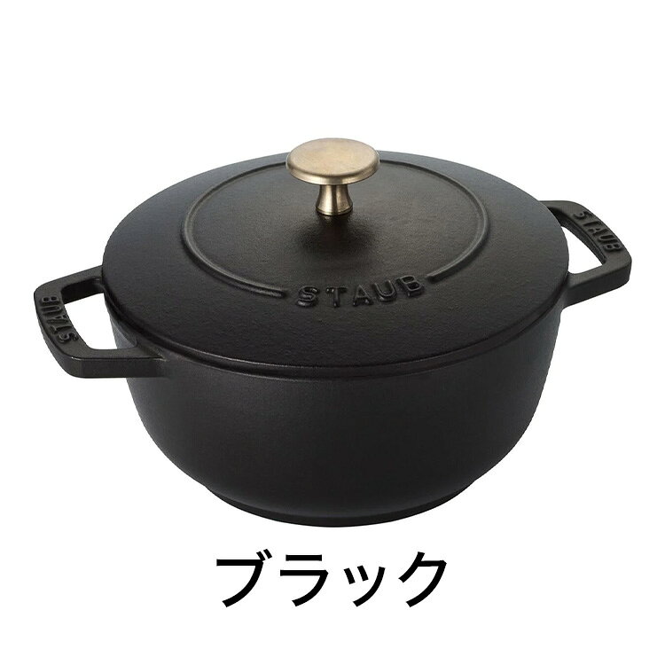 【公式販売店】STAUB Wa-NABE S 16cm 【生涯保証付き】ブラック グレー 2色 ストウブ 丸 ホーロー鍋 ホーロー 鍋 なべ 調理器具 両手鍋 ワナベ 琺瑯鍋 卓上鍋 ih ih対応 無水鍋 一人鍋 一人用鍋(代引不可)【送料無料】【ポイント15倍】 rcmdki-10371935 リコメン堂キッチン館 サンプル画像3