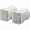 ヤマハ スピーチプライバシーシステム スピーカー VSP-SP2W(代引不可)【送料無料】