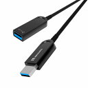 エーディテクノ 10Gbps対応光ファイバUSB延長ケーブル A-A 10m AUN-1F2-010(代引不可)【送料無料】(2)