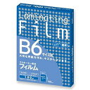 アスカ ラミネーター専用フィルム 100μm 特100枚 B6 BH-912(代引不可)