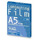 アスカ ラミネーター専用フィルム 100μm 特100枚 A5 BH-913(代引不可)【送料無料】