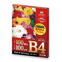 アスカ ラミネーター専用フィルム 100μm 100枚 B4 F1027(代引不可)【送料無料】