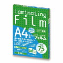 アスカ ラミネーターフィルムA4薄口75μm 静電防止エコフィルム BH916(代引不可)