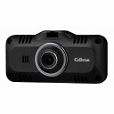 セルスター工業 ドライブレコーダー CS-52FRW(代引不可)【送料無料】(2)