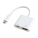 ゴッパ Type-C HDMI変換アダプター(PD充電 対応)ホワイト GP-CHDH/W(代引不可)【送料無料】(2)
