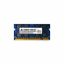 グリーンハウス Macノート用 DDR2メモリ PC2-5300 200Pin Unbuffered SO-DIMM 2GB GH-DAII667-2GB(代引...