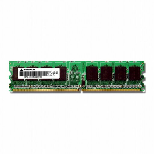 グリーンハウス NECサーバ PC2-5300 DDR2 ECC DIMM 2GB GH-DS667-2GECN(代引不可)【送料無料】 グリーンハウス NECサーバ PC2-5300 DDR2 ECC DIMM 2GB GH-DS667-2GECN(代引不可)【送料無料】