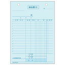 ヒサゴ 納品書タテ3枚複写 区分タイプ 634K(代引不可)
