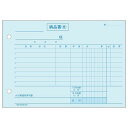 ヒサゴ 納品書ヨコ3枚複写 区分タイプ 635K(代引不可)