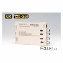 イメージニクス 12G-SDI to IMG.LINK コンバーター CRO-S12IL(代引不可)【送料無料】(2)