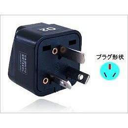 カシムラ 海外用変換プラグ02タイプ WP-8(代引不可) カシムラ 海外用変換プラグ02タイプ WP-8(代引不可)