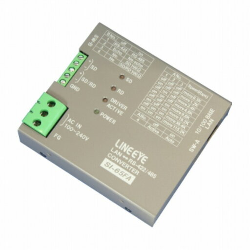 ラインアイ インターフェースコンバータ LAN(=)RS-422/485 絶縁・据置タイプ SI-65FA(代引不可)【送料無料】 ラインアイ インターフェースコンバータ LAN(=)RS-422/485 絶縁・据置タイプ SI-65FA(代引不可)【送料無料】