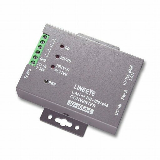 ラインアイ インターフェースコンバータ LAN(=)RS-422/485 壁掛タイプ SI-65A-L(代引不可)【送料無料】 ラインアイ インターフェースコンバータ LAN(=)RS-422/485 壁掛タイプ SI-65A-L(代引不可)【送料無料】