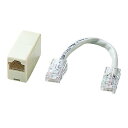 サンワサプライ RJ-45クロス変換キット ADT-EX-CRSN(代引不可)