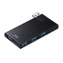 サンワサプライ USB3.0 4ポートハブ USB-3HSC1BK(代引不可)【送料無料】(2)
