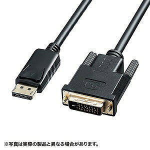 サンワサプライ DisplayPort-DVI変換ケーブル 2m KC-DPDVA20(代引不可)【送料無料】