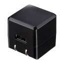 サンワサプライ キューブ型USB充電器(1A・高耐久タイプ・ブラック) ACA-IP70BK(代引不可)
