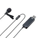 サンワサプライ 高性能USBピンマイク MM-MCU12BK(代引不可)【送料無料】