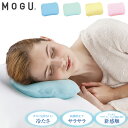 MOGU アイスモグ ひんやり枕 日本製 冷たい枕 ジェル枕 冷感枕 クール枕 安眠用 発熱時用 保冷剤 アイシング 氷枕 熱中症対策 枕 猛暑対策 冷却用【送料無料】