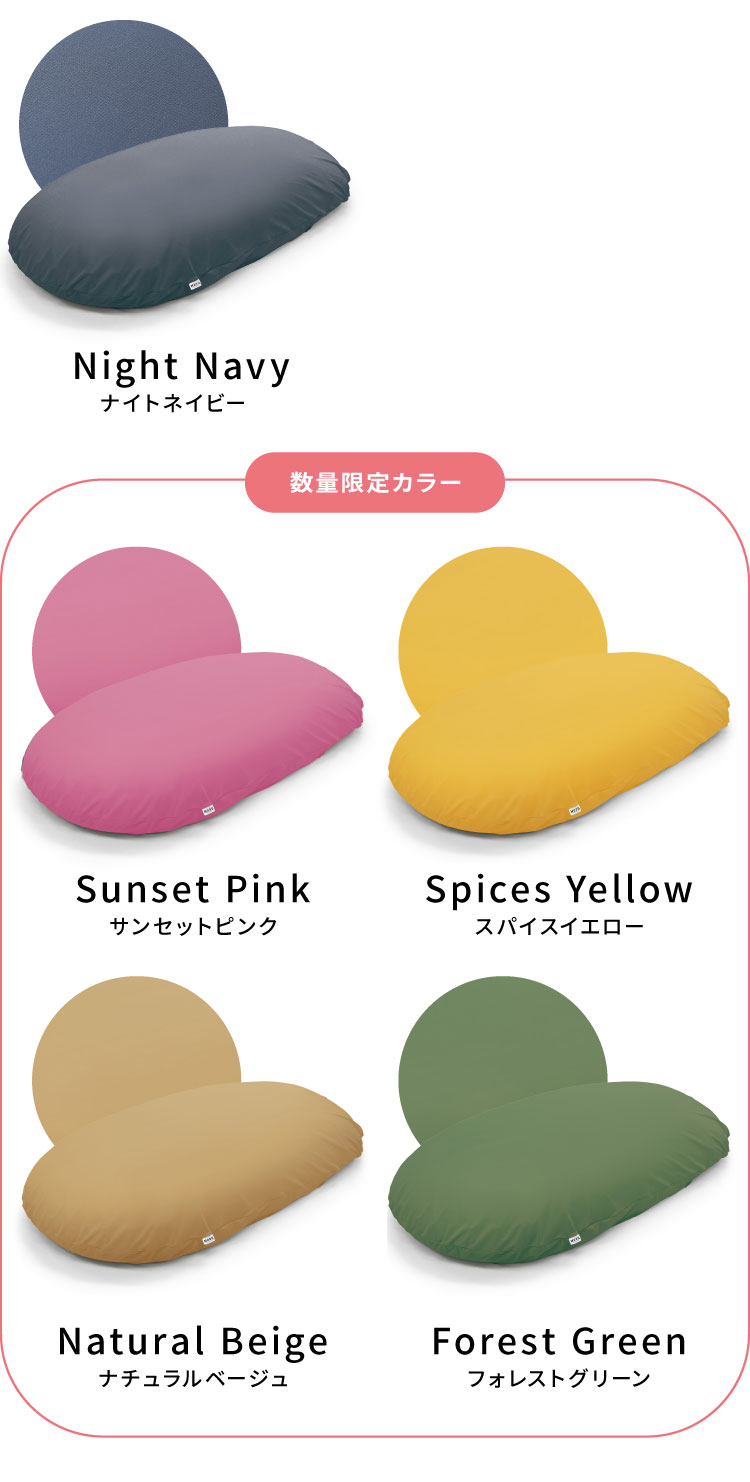 リコメン堂生活館のビーズクッション MOGU モグ 雲にのる夢枕 専用カバー 正規品 日本製 洗える ジャンボ 特大 ビーズクッション ビーズソファー クッション ローソファー ソファーベッド 在宅勤務 リモートワーク【送料無料】｜アングル3