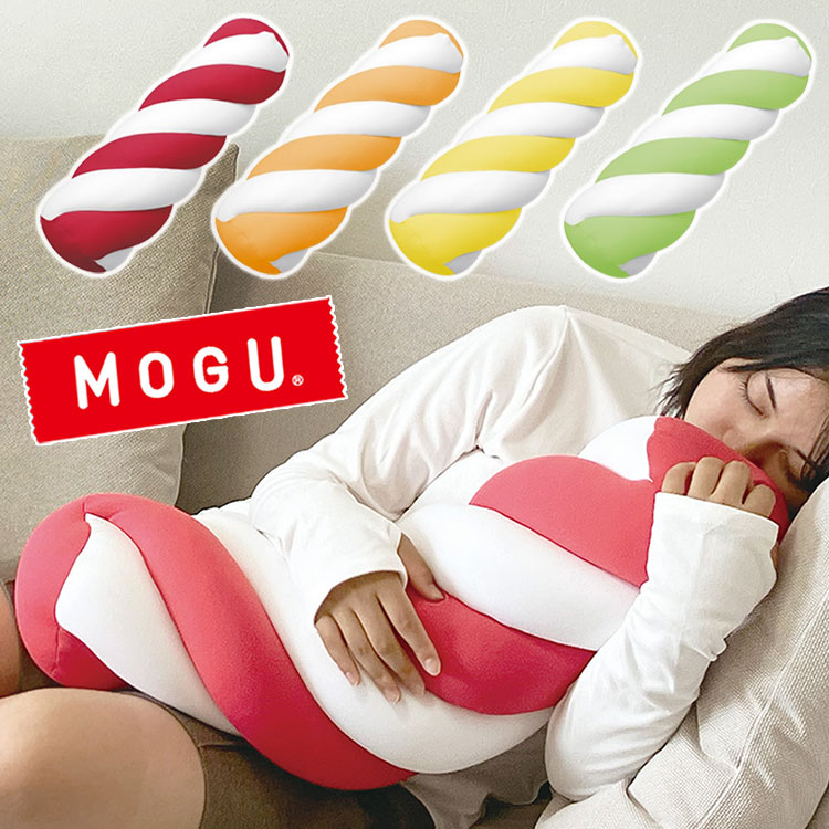 ツイストマシュマロ ロング MOGU 抱き枕 クッション モグ パウダービーズ へたりにくい ビーズクッション クッション マシュマロ ふわふわ ふわもち 背当て 腰当て 背もたれ 子ども キッズ お祝い(代引不可)【送料無料】