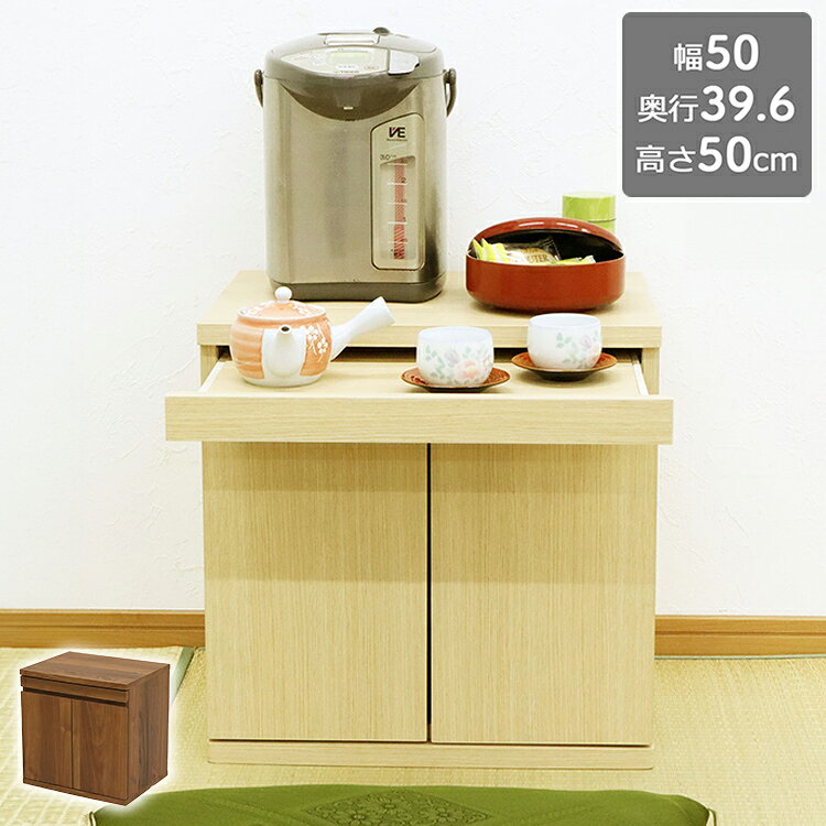 For Living - 収納ボード 完成品 ローボード サイドテーブル テレビ台 テーブル 仏壇台 ナチュラル ブラウン シンプル ナイトテーブル ベッドテーブル TV台 収納 キッチン収納 サイドボード キッチンカウンター(代引不可)【送料無料】