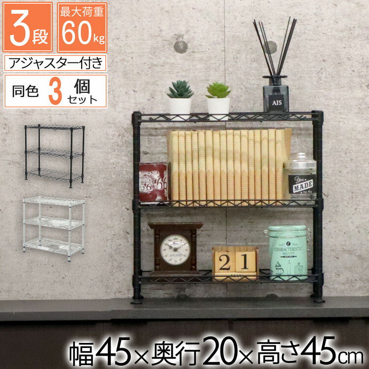 ߥ˥å 3 3ĥå 452045 å å 45 å ӥ ѥȥ꡼ ê ƥꥢ Ǽ ¿...