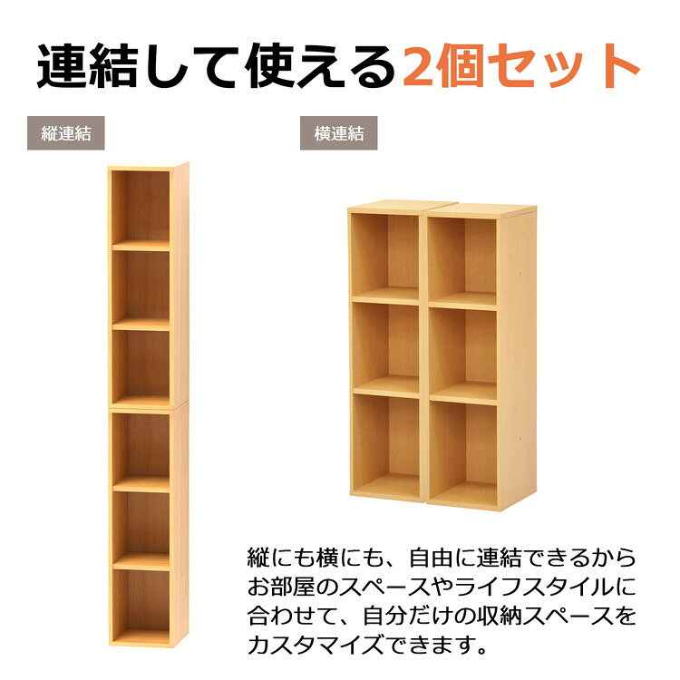 リコメン堂生活館の収納ラック 2個セット 25×30×90 収納 ラック 隙間収納 ディスプレイ 木目調 シェルフ 洗面所 脱衣所 トイレ収納 収納ボックス カラーボックス 棚 コンパクト 省スペース ウッドラック(代引不可)【送料無料】｜アングル3