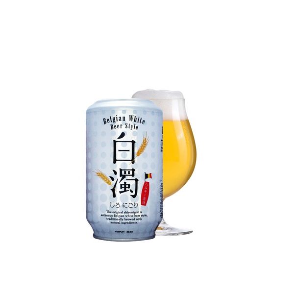 白濁 330ml×24本入り【ケース売り】 発泡酒 ベルギー【送料無料】