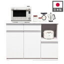 キッチンカウンター 120 間仕切り 石目調天板 完成品 幅120cm 木目 コンセント付き キッチン 収納 ナチュラル 食器棚 テーブル レンジ台 レンジラッ...