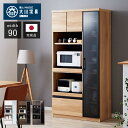 食器棚 幅90 高さ180 モイス加工 国産 完成品 大川家具 ガラス 開梱設置無料 大容量 キッチン収納 収納 キッチンボード ダイニング オーク 鏡面ホワイ...