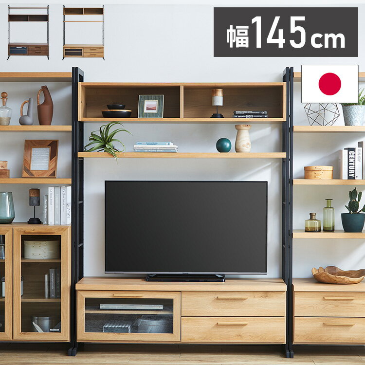 �ƥ�ӥܡ��� �ƥ���� ��145cm ����ê ����Ĵ ��Ǽ �����̼�Ǽ ������ ���̼�Ǽ ��ӥ� ���� ���� �ʥ��ڡ��� �֥饦�� �ʥ�����(����Բ�)����...