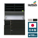 食器棚 キッチンボード 幅130cm 奥行48cm 高さ198cm カップボード ダイニングボード 130cm セラミック調 グレー 130cm幅 食器家電収納...