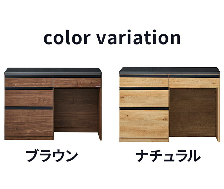 キッチンカウンター 120cm幅 食器収納 引き出し 大容量 家電収納 ブラウン ナチュラル 木目調 壁面 カウンター 新生活 キッチン収納 ゴミ箱収納 食器ダストボックス収納カウンター(代引不可)【送料無料】