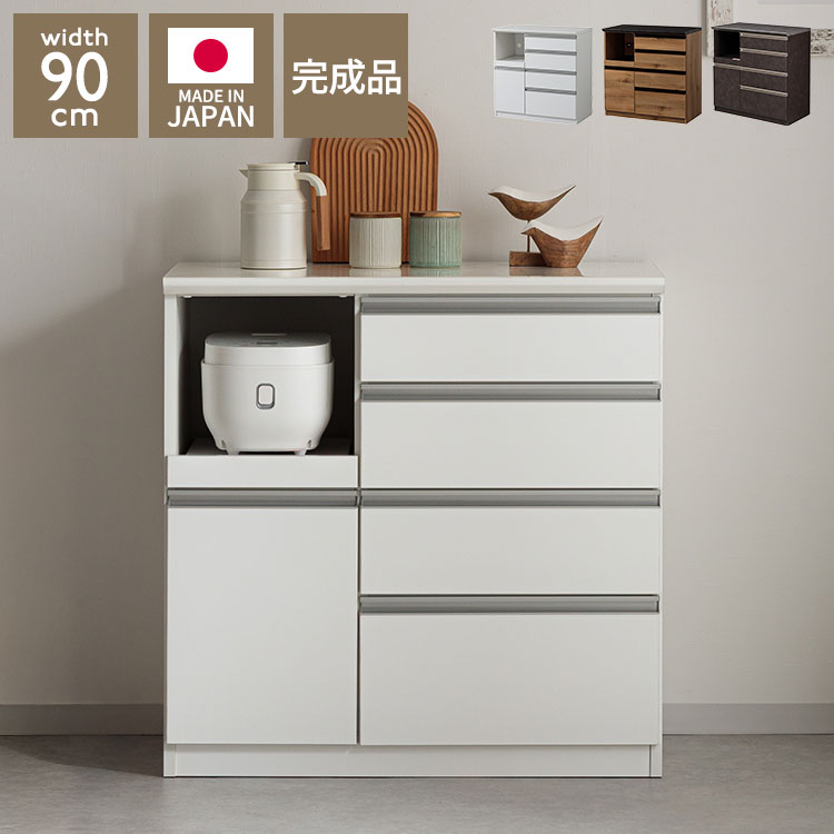食器棚 幅90cm 完成品 90 キッチンカウンター 日本製 国産 大川家具 カウンター レンジ台 家電収納 モイス MOISS キッチンボード 石目調 ホワイト 木目調 ソフトクローズ 収納 キッチン収納 おしゃれ(代引不可)【送料無料】
